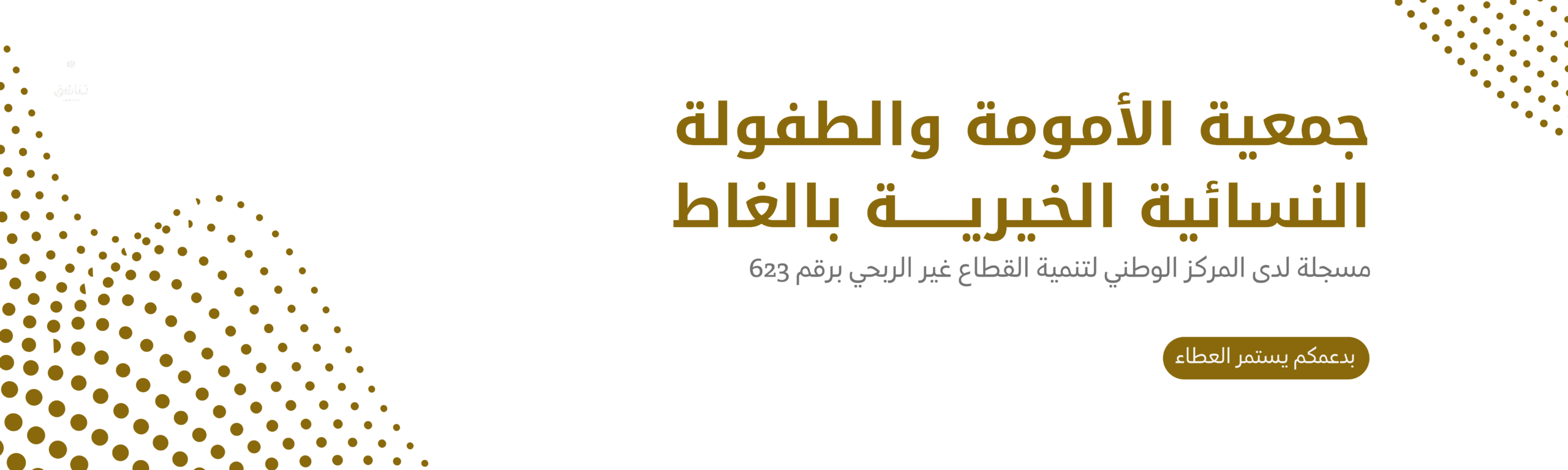 بنر موقع اسود ابيض وازرق رسمي وبسيط لتنظيم فعاليات
