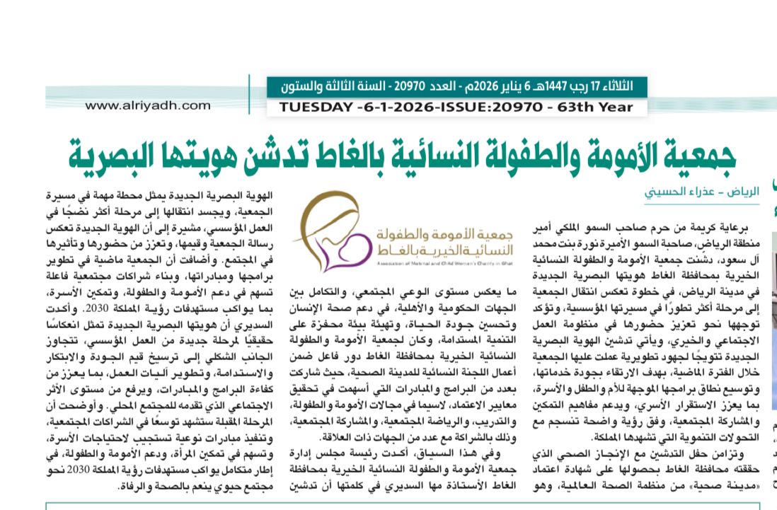 صورة الخبر صحفي